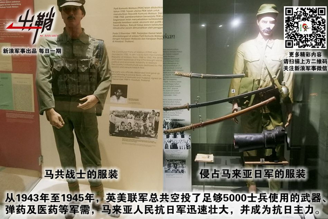 碧海青天夜夜心:中国布局马六甲为何选择马来西亚