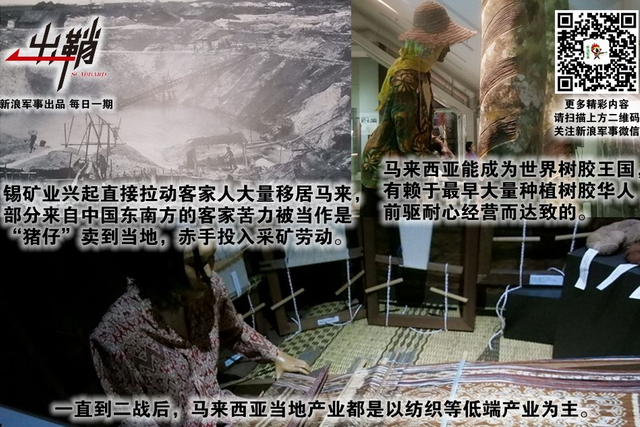 碧海青天夜夜心:中国布局马六甲为何选择马来西亚