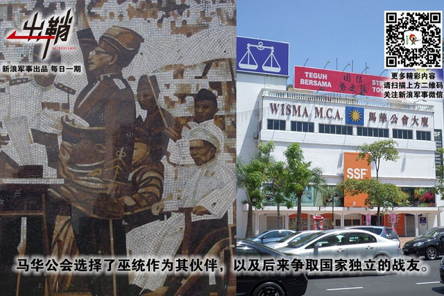 碧海青天夜夜心:中国布局马六甲为何选择马来西亚