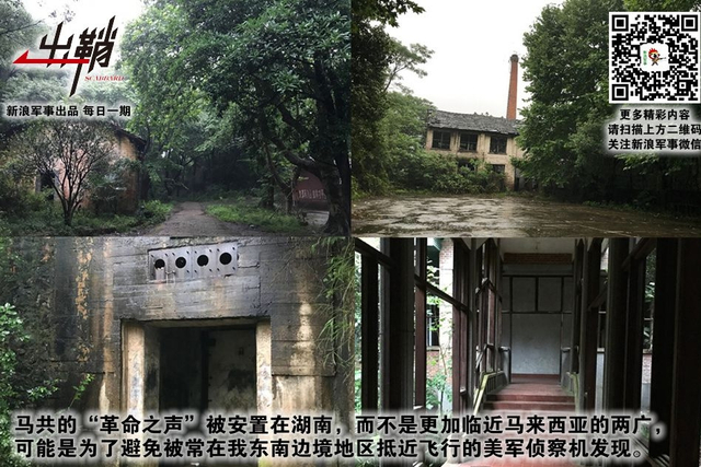 碧海青天夜夜心:中国布局马六甲为何选择马来西亚