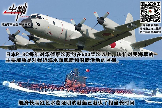 一身如影欲依形:“御用日本摄影师”拍过的中国舰机