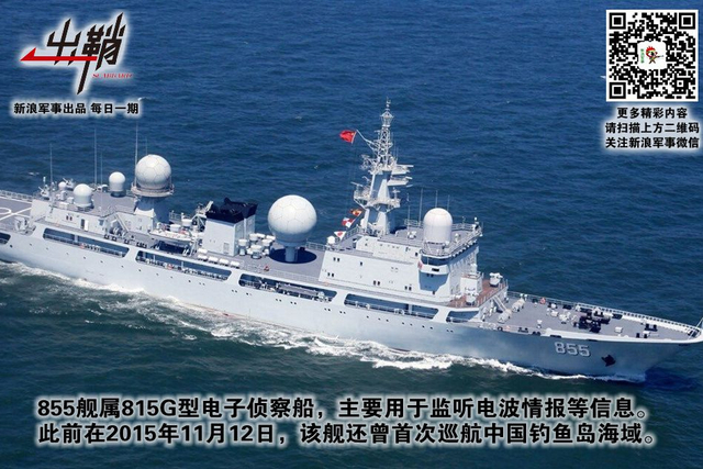 一身如影欲依形:“御用日本摄影师”拍过的中国舰机