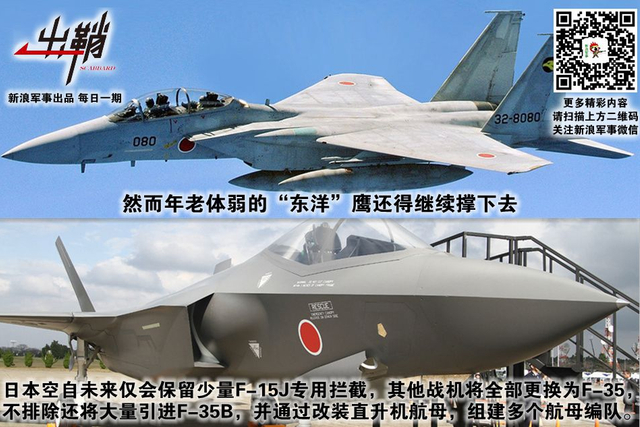 一身如影欲依形:“御用日本摄影师”拍过的中国舰机