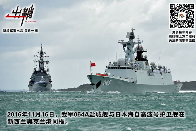 一身如影欲依形:“御用日本摄影师”拍过的中国舰机