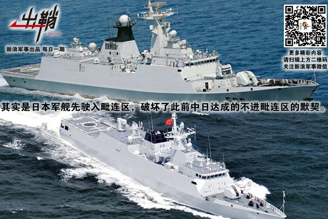 一身如影欲依形:“御用日本摄影师”拍过的中国舰机