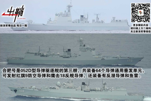 一身如影欲依形:“御用日本摄影师”拍过的中国舰机