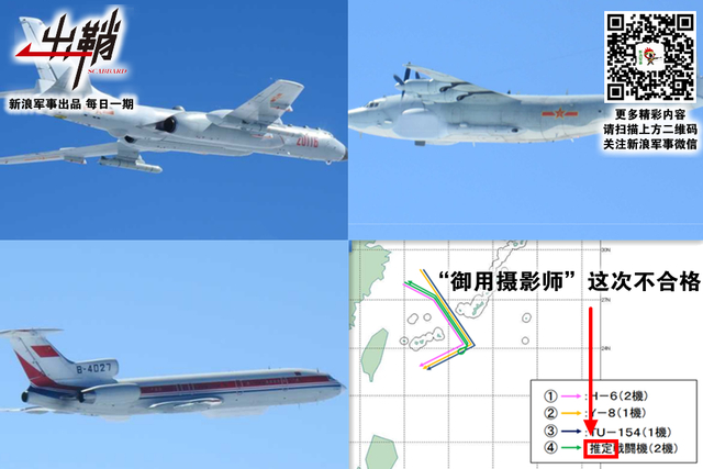 一身如影欲依形:“御用日本摄影师”拍过的中国舰机