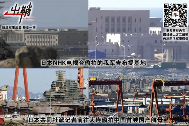 一身如影欲依形:“御用日本摄影师”拍过的中国舰机