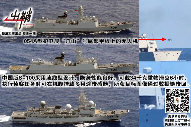 一身如影欲依形:“御用日本摄影师”拍过的中国舰机