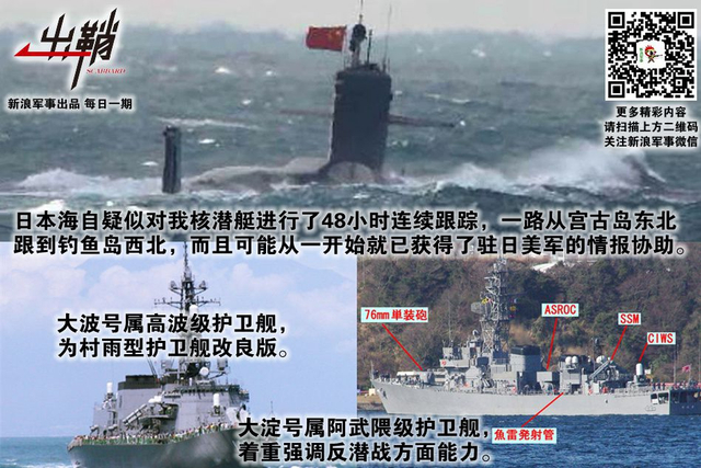 一身如影欲依形:“御用日本摄影师”拍过的中国舰机