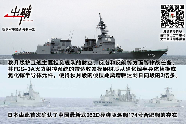 一身如影欲依形:“御用日本摄影师”拍过的中国舰机