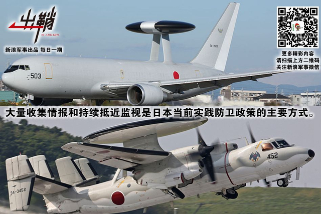 一身如影欲依形:“御用日本摄影师”拍过的中国舰机