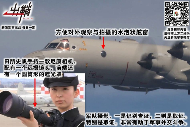 一身如影欲依形:“御用日本摄影师”拍过的中国舰机