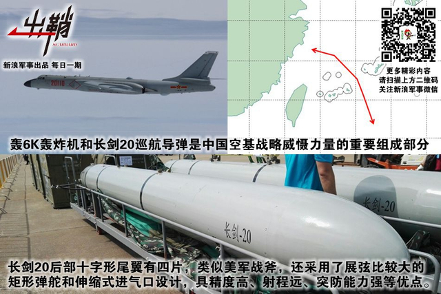 一身如影欲依形:“御用日本摄影师”拍过的中国舰机