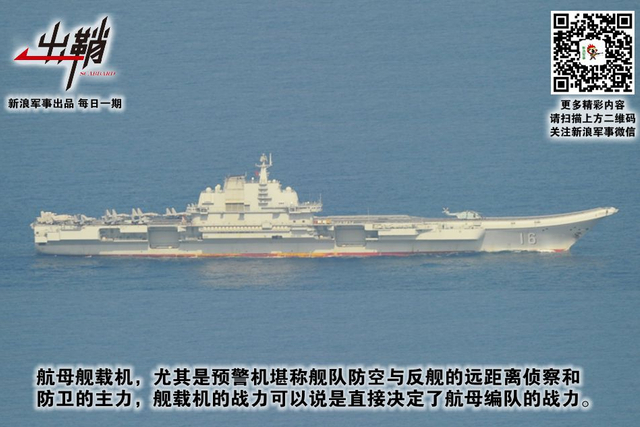 一身如影欲依形:“御用日本摄影师”拍过的中国舰机