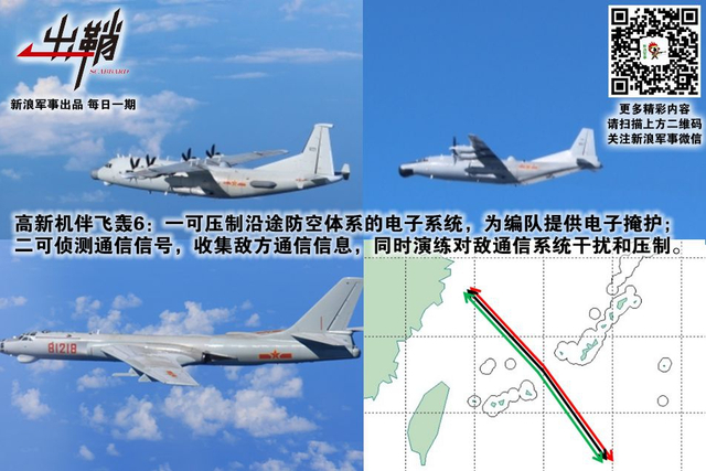 一身如影欲依形:“御用日本摄影师”拍过的中国舰机