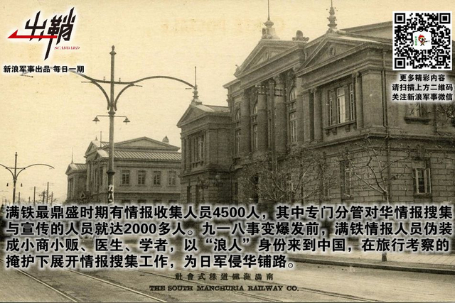 一身如影欲依形:“御用日本摄影师”拍过的中国舰机