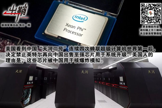 密锁玄机牢闭户：美国封锁后对中国军用芯片有何影响