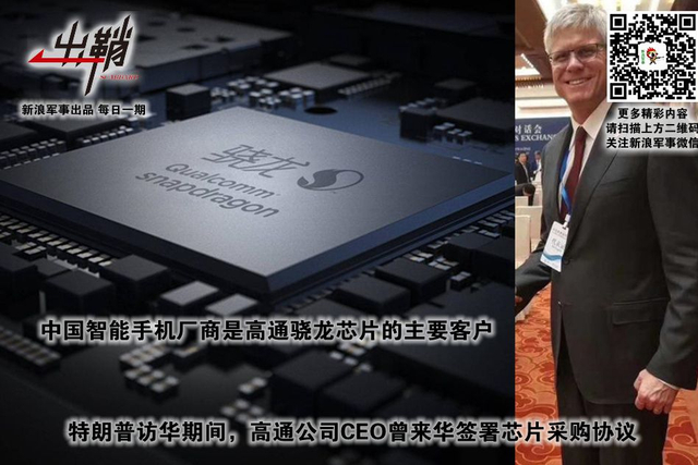 密锁玄机牢闭户：美国封锁后对中国军用芯片有何影响