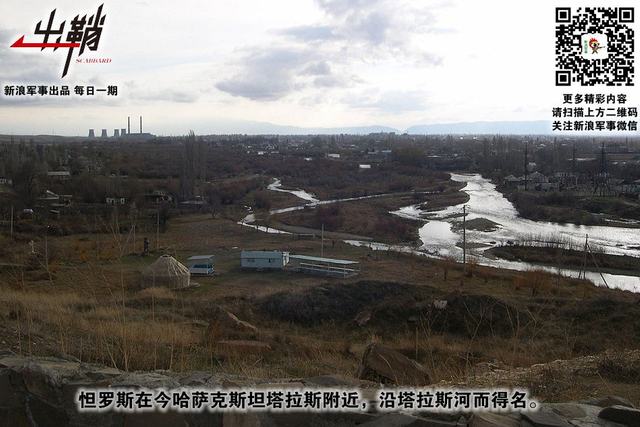 洗兵条支海上波:中国在中亚的战略利益与大国角逐