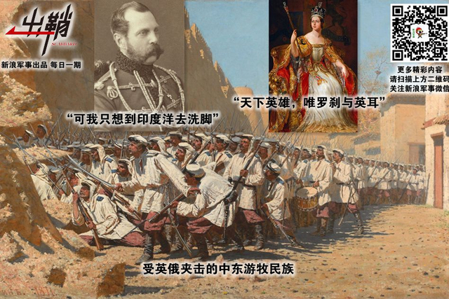 洗兵条支海上波:中国在中亚的战略利益与大国角逐