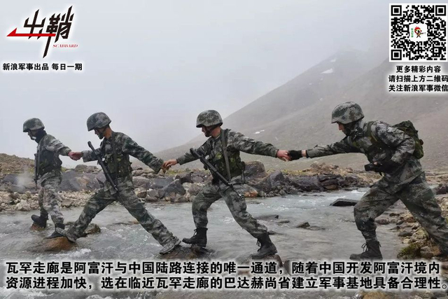 洗兵条支海上波:中国在中亚的战略利益与大国角逐