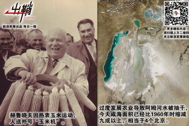 洗兵条支海上波:中国在中亚的战略利益与大国角逐