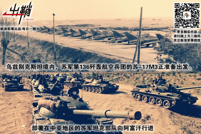 洗兵条支海上波:中国在中亚的战略利益与大国角逐