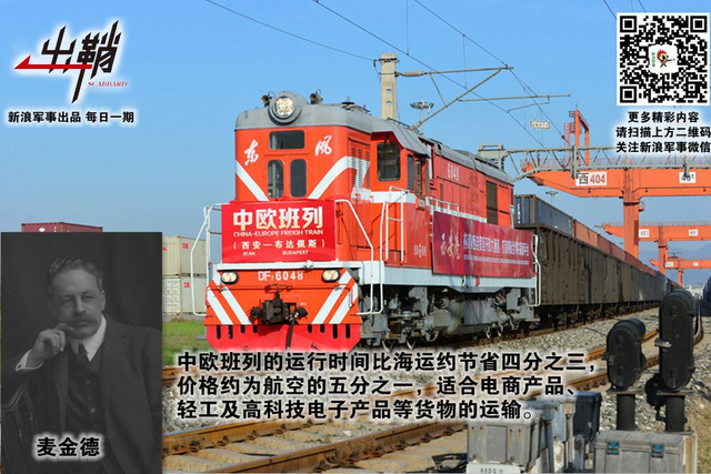 洗兵条支海上波:中国在中亚的战略利益与大国角逐