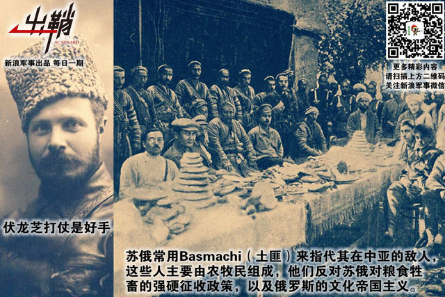 洗兵条支海上波:中国在中亚的战略利益与大国角逐