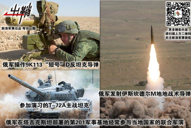 洗兵条支海上波:中国在中亚的战略利益与大国角逐