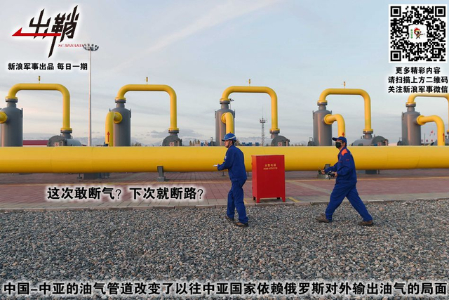 洗兵条支海上波:中国在中亚的战略利益与大国角逐