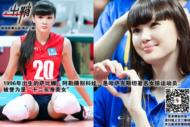 洗兵条支海上波:中国在中亚的战略利益与大国角逐