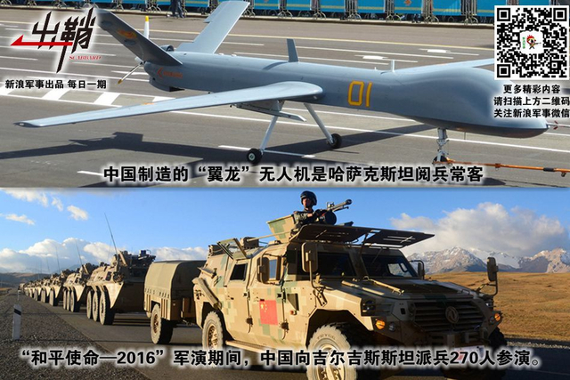 洗兵条支海上波:中国在中亚的战略利益与大国角逐