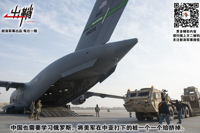 洗兵条支海上波:中国在中亚的战略利益与大国角逐