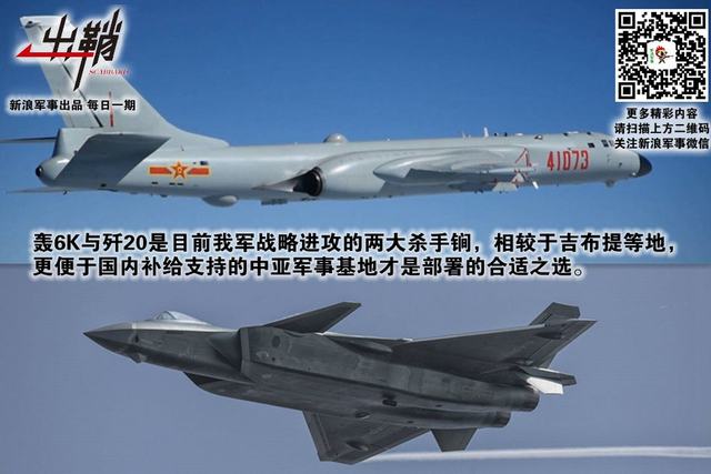 洗兵条支海上波:中国在中亚的战略利益与大国角逐