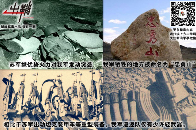 洗兵条支海上波:中国在中亚的战略利益与大国角逐