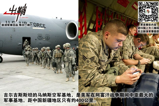 洗兵条支海上波:中国在中亚的战略利益与大国角逐