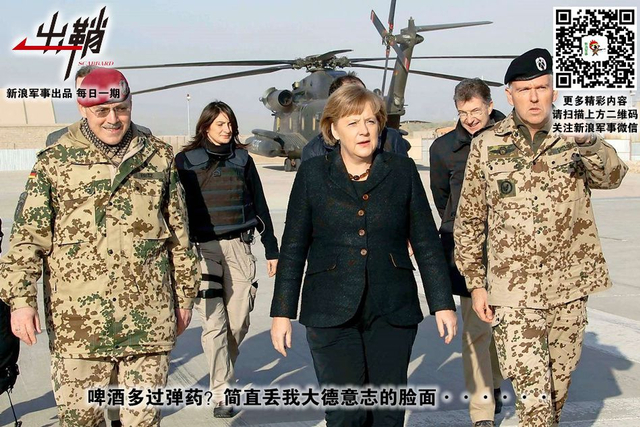 洗兵条支海上波:中国在中亚的战略利益与大国角逐