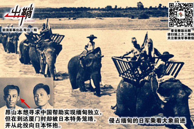 江山落日异乡愁：缅甸北部战事对中国有何战略影响