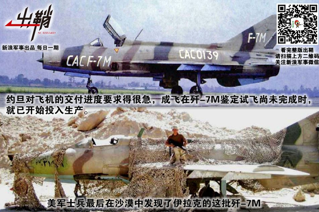 公子王孙逐后尘:约旦为什么要在战略上靠近中国