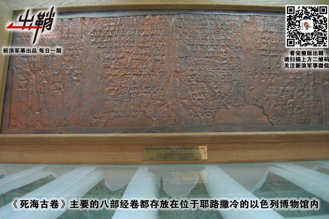 公子王孙逐后尘:约旦为什么要在战略上靠近中国