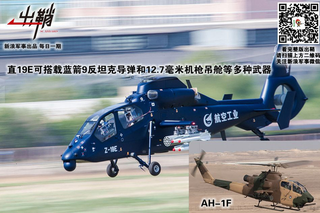 公子王孙逐后尘:约旦为什么要在战略上靠近中国