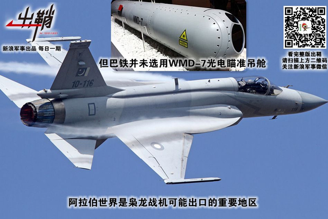 公子王孙逐后尘:约旦为什么要在战略上靠近中国