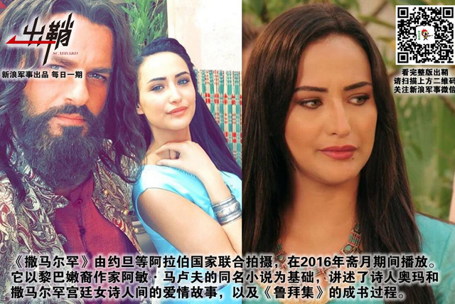 公子王孙逐后尘:约旦为什么要在战略上靠近中国