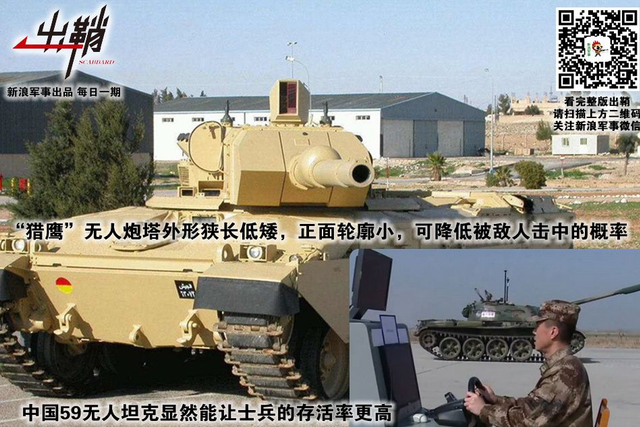 公子王孙逐后尘:约旦为什么要在战略上靠近中国