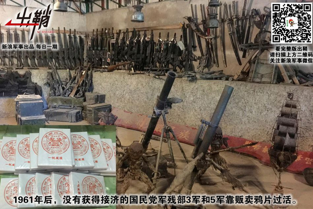 江山落日异乡愁：缅甸北部战事对中国有何战略影响