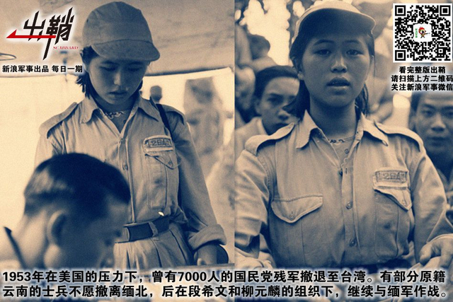 江山落日异乡愁：缅甸北部战事对中国有何战略影响