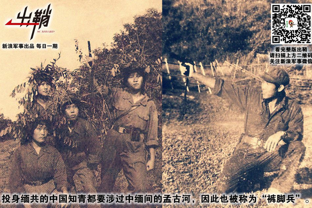 江山落日异乡愁：缅甸北部战事对中国有何战略影响