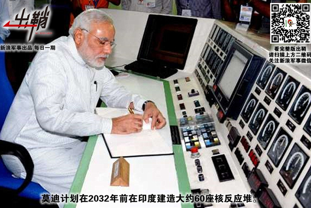 梦里讲经天竺国:核爆成功20年后印度核武器什么水平